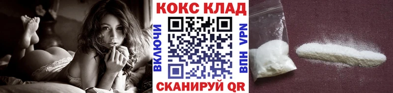 Купить КОКАИН  Канабис  МЕФ  NBOMe  Амфетамин  Гашиш  APVP  Шелехов