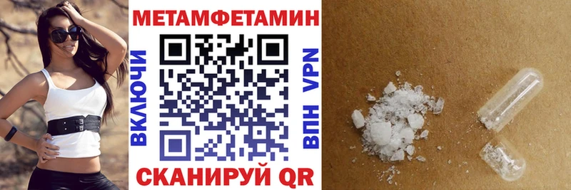 Купить закладки  Шелехов  АМФЕТАМИН Розовый 