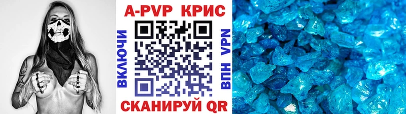 Alfa_PVP кристаллы Шелехов