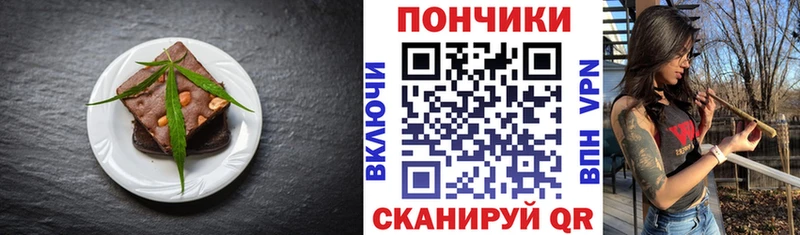Купить закладки  Шелехов  Еда ТГК конопля 