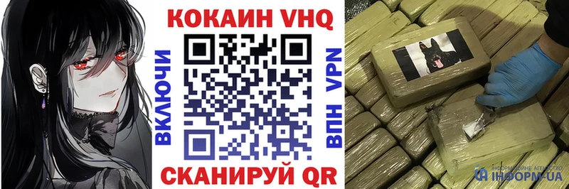 Купить  Шелехов  КОКАИН Перу 