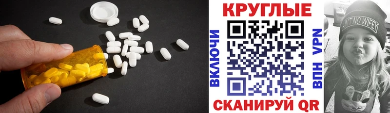 Купить закладки  Шелехов  Экстази louis Vuitton 