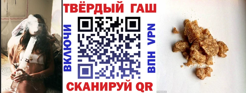 ГАШИШ гарик Шелехов