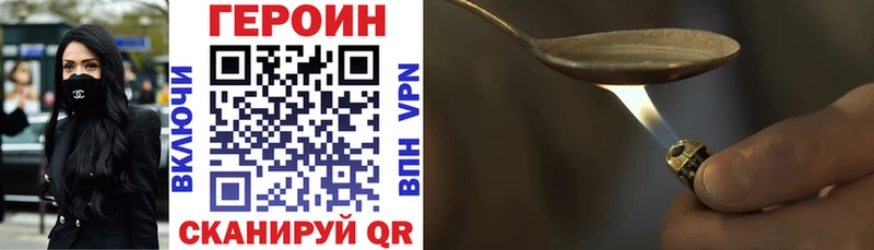 Купить где  Шелехов  Героин гречка 