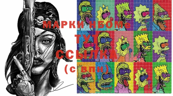 синтетический гашиш Кинешма