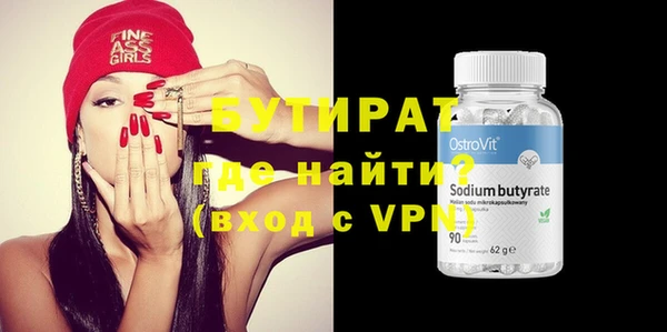 прущая мука Киреевск