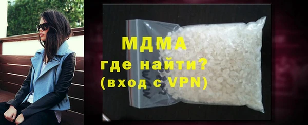синтетический гашиш Кинешма