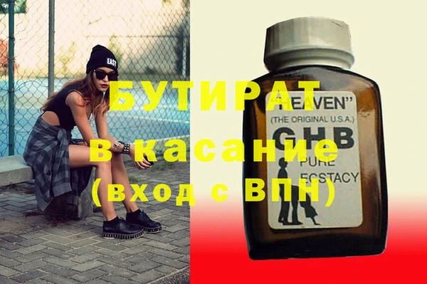 амфетамин Киренск