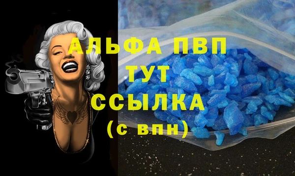 синтетический гашиш Кинешма