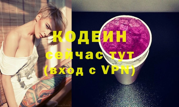 амфетамин Киренск