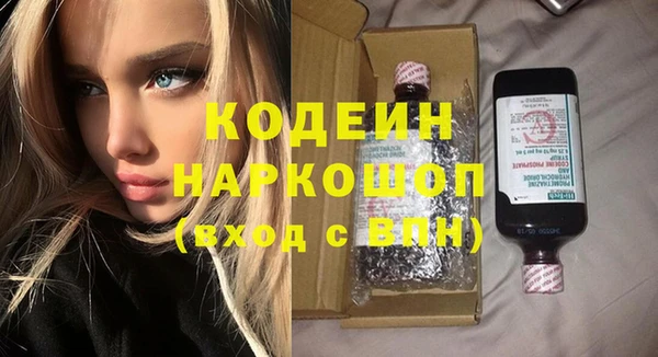 синтетический гашиш Кинешма