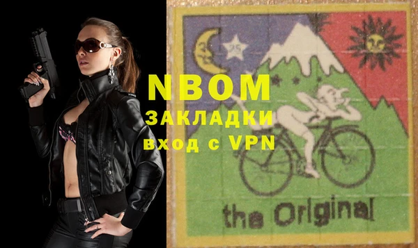 синтетический гашиш Кинешма