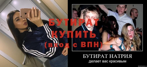 синтетический гашиш Кинешма