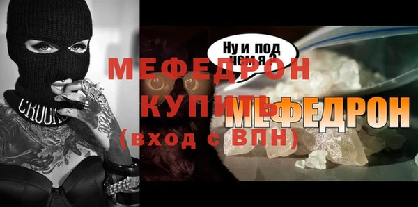 прущая мука Киреевск