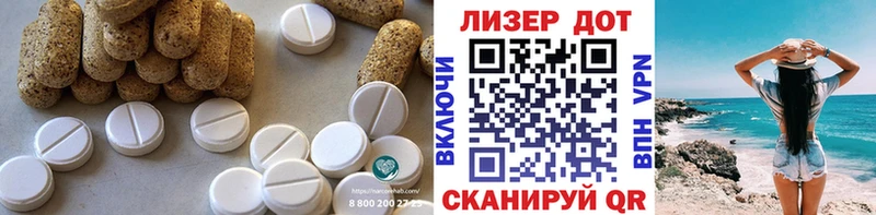 ЛСД экстази кислота  Купить  Шелехов 