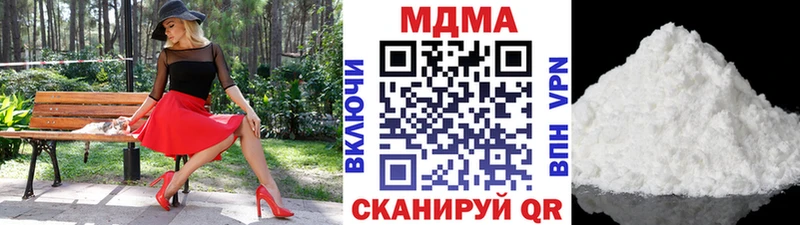 MDMA crystal  Купить где  Шелехов 