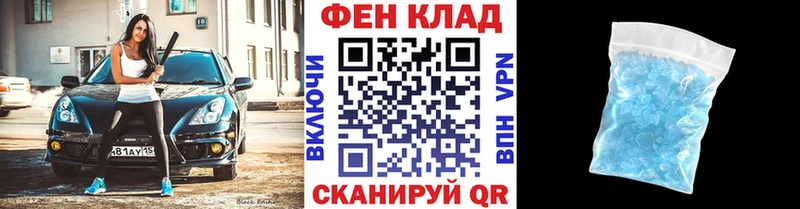 Купить где  Шелехов  Метамфетамин мет 