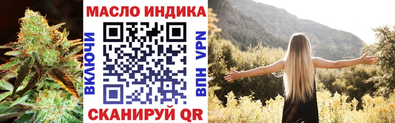 Дистиллят ТГК жижа  Купить закладки  Шелехов 